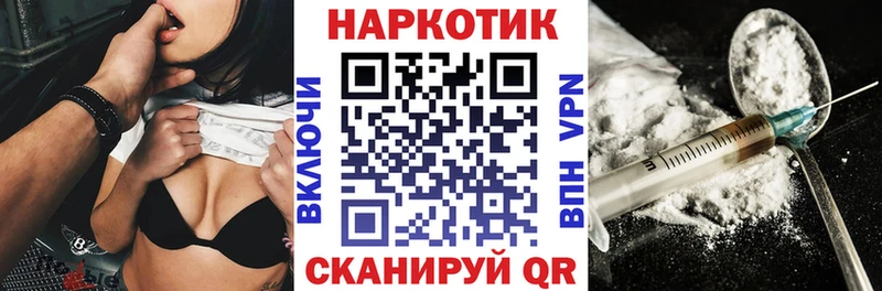 Что такое Ахтубинск A-PVP  МАРИХУАНА  Мефедрон  Гашиш 