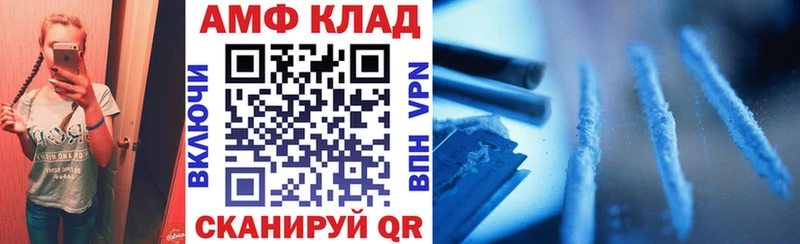 Amphetamine 98%  Ахтубинск 