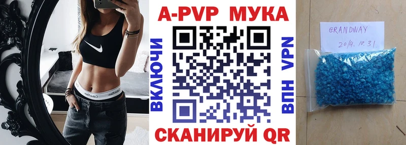 купить наркоту  Ахтубинск  Alpha-PVP СК КРИС 
