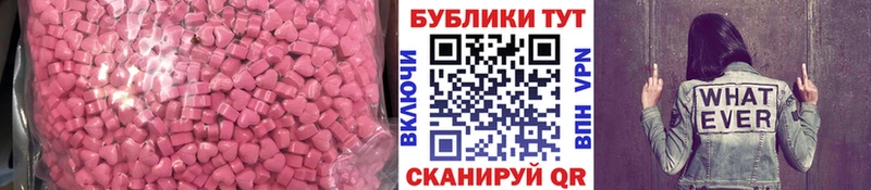 ЭКСТАЗИ VHQ  закладка  это какой сайт  Ахтубинск 