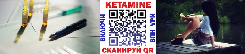 наркота  Ахтубинск  Кетамин ketamine 