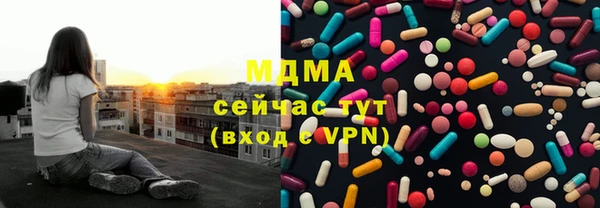 мефедрон VHQ Арсеньев