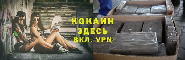 мефедрон VHQ Арсеньев