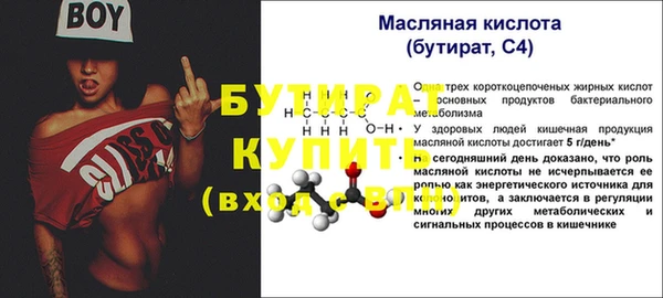 гидропоника Армянск