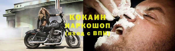 мефедрон VHQ Арсеньев