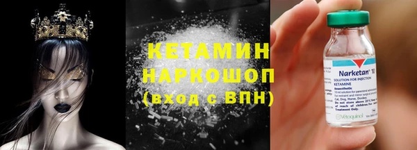 мефедрон VHQ Арсеньев