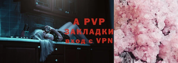 каннабис Нея