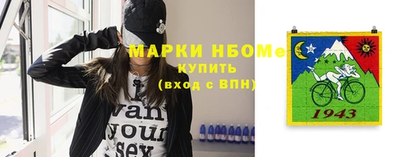 мефедрон VHQ Арсеньев