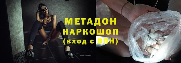 мефедрон VHQ Арсеньев