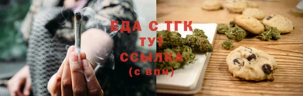 мефедрон VHQ Арсеньев