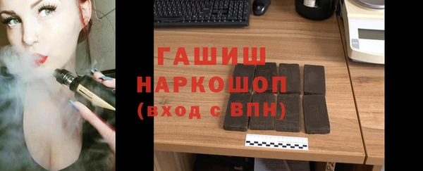 мефедрон VHQ Арсеньев