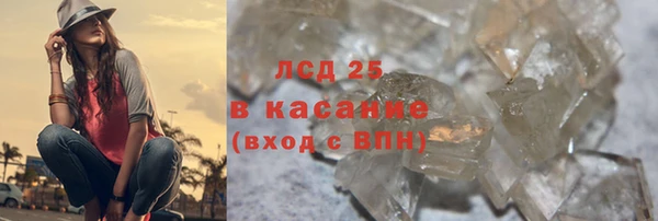 2c-b Заволжье