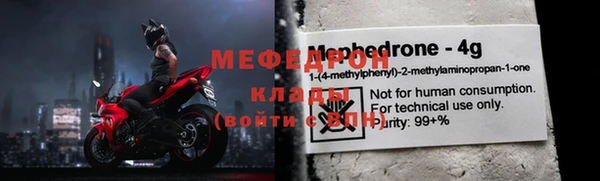 мефедрон VHQ Арсеньев
