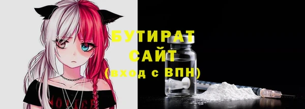 гидропоника Армянск