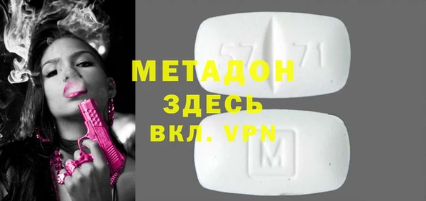 прущая мука Заволжск