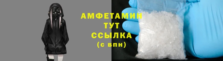 мефедрон VHQ Арсеньев