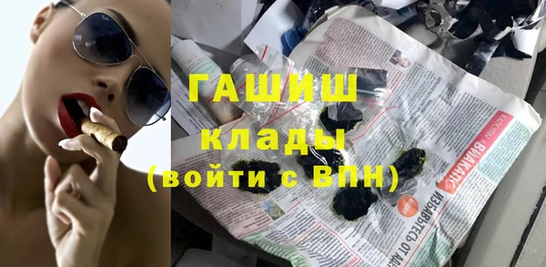 mdma Заводоуковск