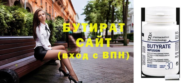хмурый Аркадак