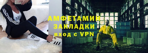 прущие крисы Нефтекумск