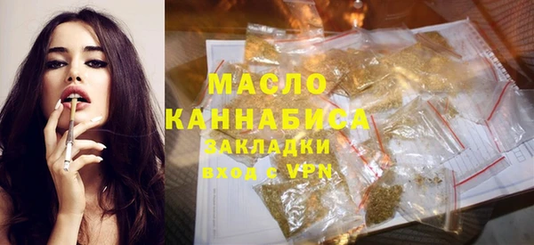 мефедрон VHQ Арсеньев