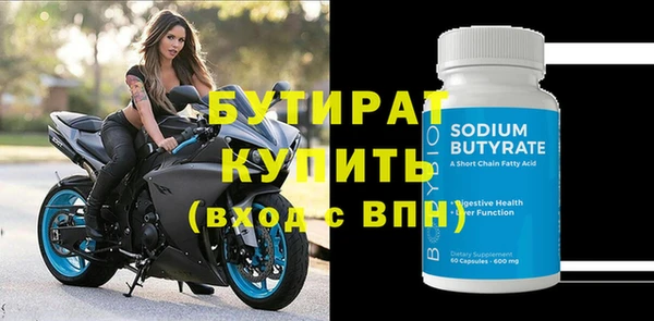 хмурый Аркадак