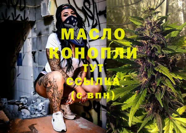 мефедрон VHQ Арсеньев