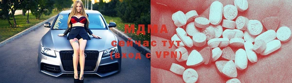 мефедрон VHQ Арсеньев