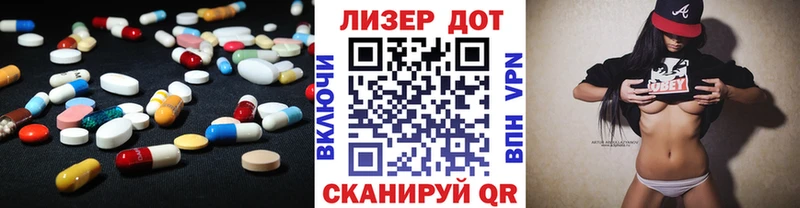 цена   mega зеркало  Лсд 25 экстази кислота  Ахтубинск 