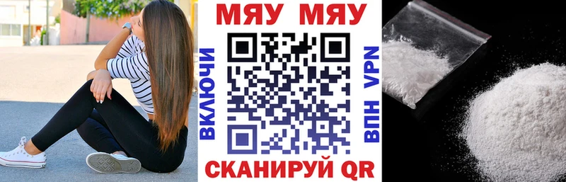 OMG рабочий сайт  Ахтубинск  Меф кристаллы 