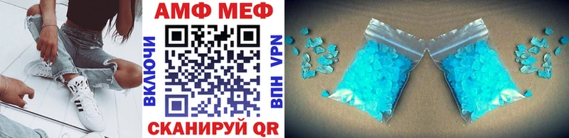 купить наркотик  Ахтубинск  Метамфетамин Декстрометамфетамин 99.9% 