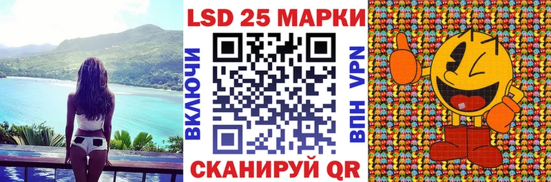 Марки 25I-NBOMe 1,5мг Ахтубинск