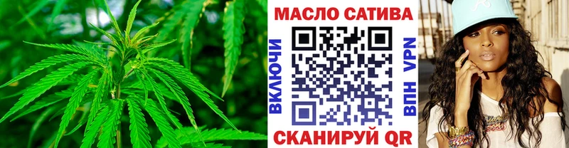 ТГК концентрат  дарнет шоп  Ахтубинск 