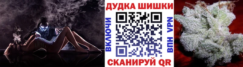 Каннабис марихуана Ахтубинск